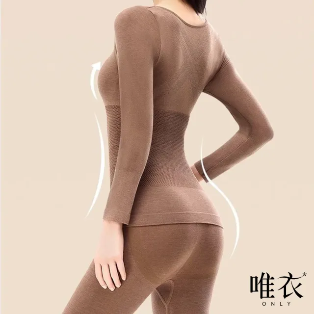 【唯衣】單套組 保暖收腹輕塑身衣圓領長袖T恤+彈力打底褲內搭衛生褲九分長褲套裝-共4色_83076(M-XL可選)