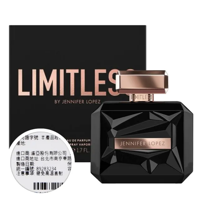 【J.LO 珍妮佛羅培茲】極致無限女性淡香精 50ml (專櫃公司貨)