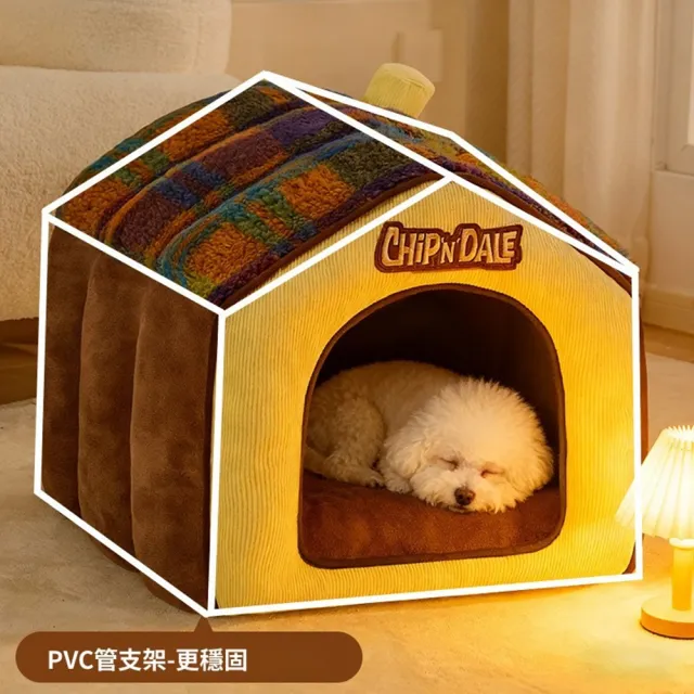 【Quality 聚家】狗窩 貓窩 冬天加厚保暖寵物窩 可拆洗中小型犬窩（四季通用 防風保暖 柔軟舒適）（其他規格）