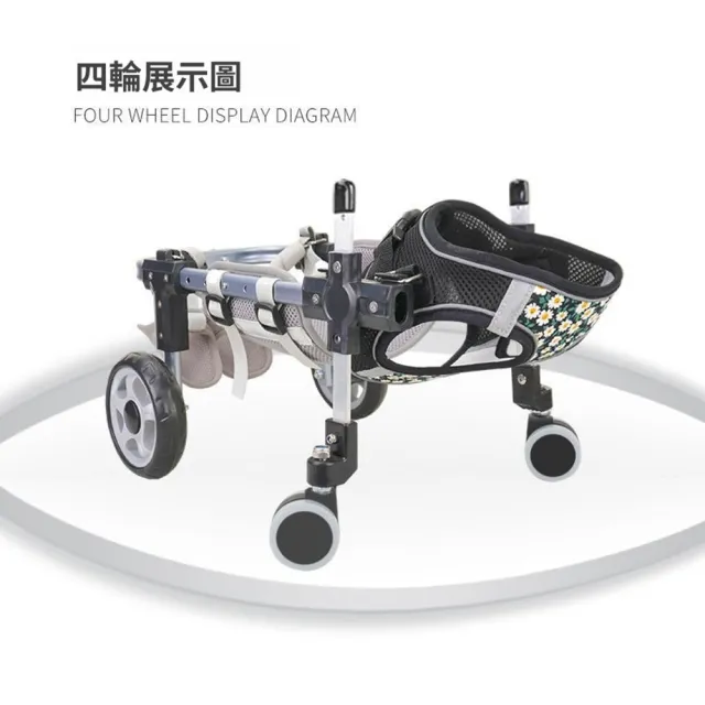 【Quality 聚家】寵物輪椅 寵物後肢輪椅 可升縮輕便寵物輔助車 後腿支架（多檔調節 航空鋁材 加寬腿托）