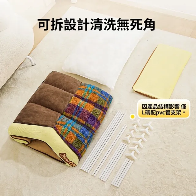 【Quality 聚家】狗窩 貓窩 冬天加厚保暖寵物窩 可拆洗中小型犬窩（四季通用 防風保暖 柔軟舒適）