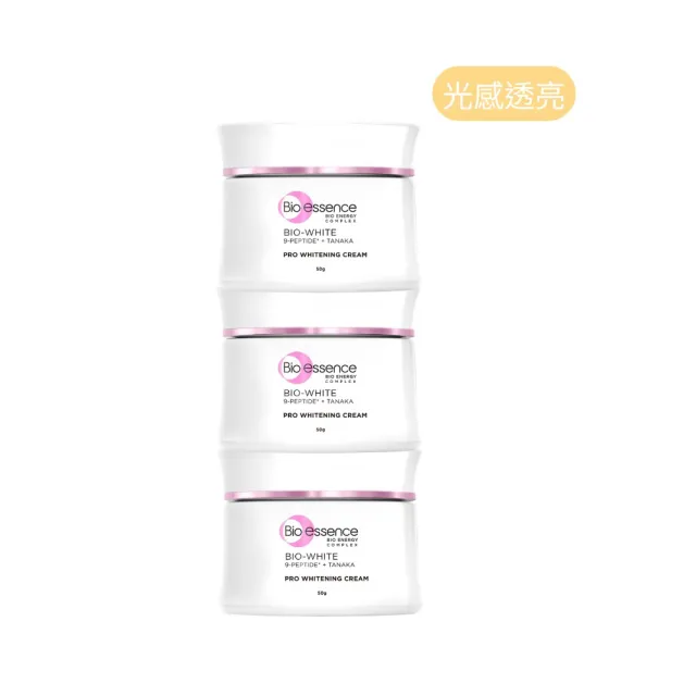 【Bio-essence 碧歐斯】乳霜 BIO升級版超能煥白極光亮膚霜50g(3入組)