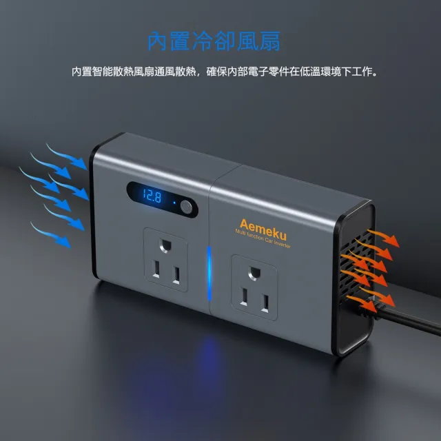 Felsted 菲仕德 車載逆變器 12V轉110V 電源轉換器 200W 充電家用電器 變壓器轉接頭