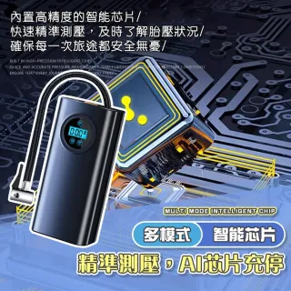 【MorTer】汽車打氣機 數顯版 充氣機 車載充氣泵 蓄能充氣機 電動充氣機