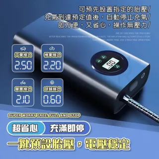 【MorTer】汽車打氣機 數顯版 充氣機 車載充氣泵 蓄能充氣機 電動充氣機