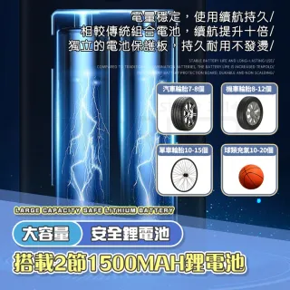 【MorTer】汽車打氣機 數顯版 充氣機 車載充氣泵 蓄能充氣機 電動充氣機