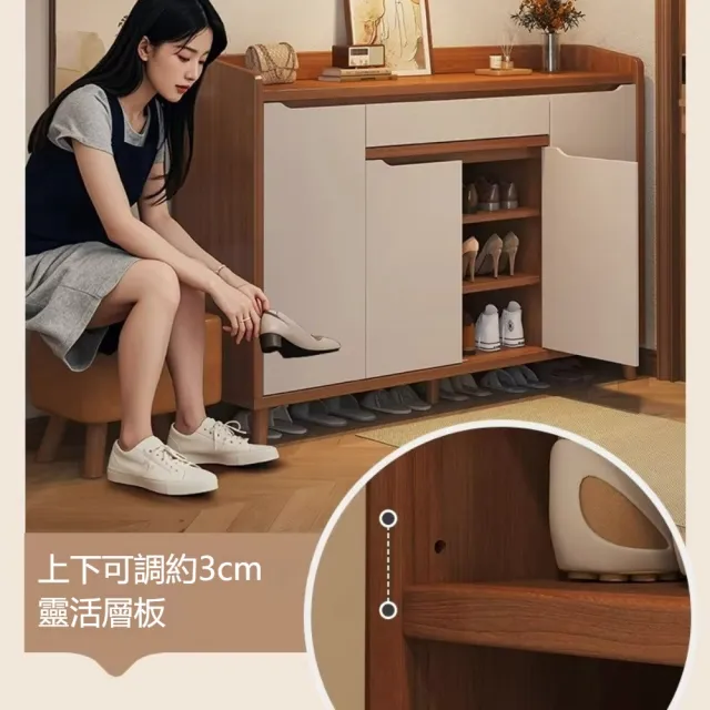 意式現代簡約多功能鞋櫃（80×34×102cm實木生態板/大容量收納/可調節層板）