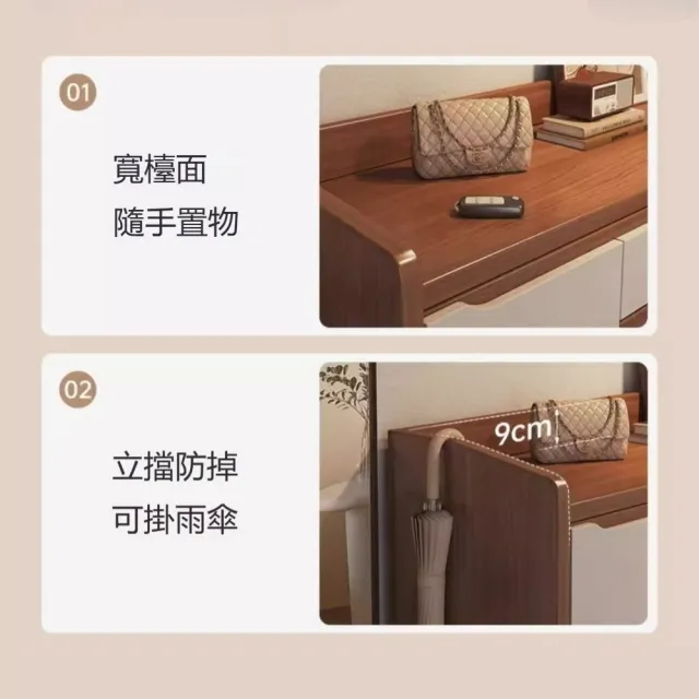 意式現代簡約多功能鞋櫃（80×34×102cm實木生態板/大容量收納/可調節層板）