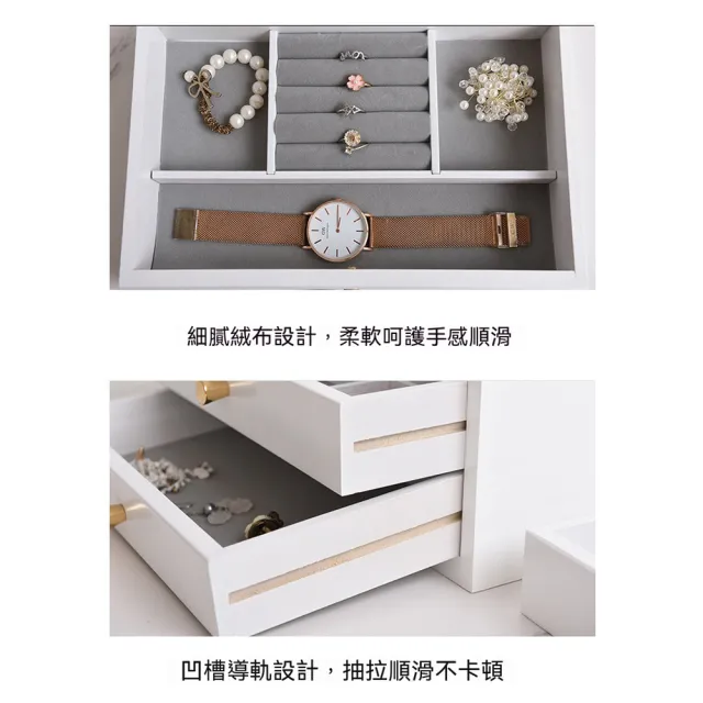 兩層實木首飾盒 珠寶箱 抽屜收納盒 置物盒（防氧化飾品盒/化妝盒/首飾收納盒/展示盒/飾品收納盒）