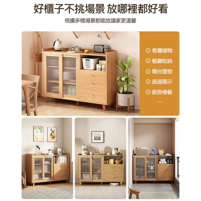 【匠俱】餐邊櫃 餐櫃 二門三抽一格 （廚房收納櫃  儲物櫃100公分 廚房櫃/餐廚櫃/碗盤櫃/電器櫃）