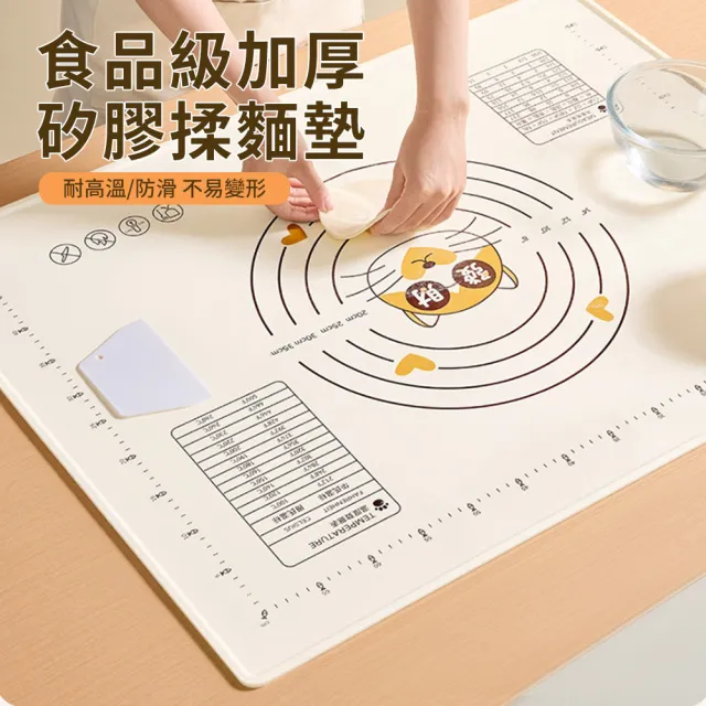 【LZQ】家用矽膠防滑揉麵墊 60*40CM 厚6MM 加厚不沾烘焙墊 帶刻度防溢水和麵墊 料理墊 隔熱墊 食品級桿面墊