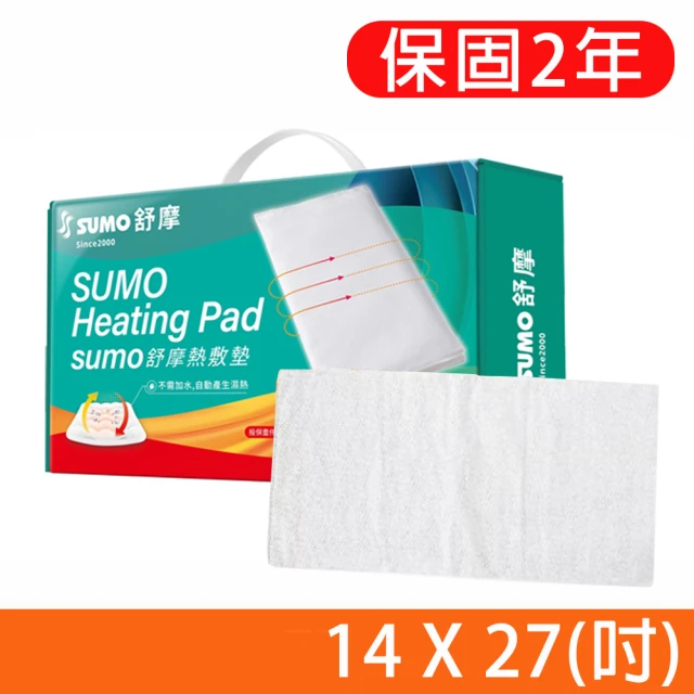 電熱敷毯