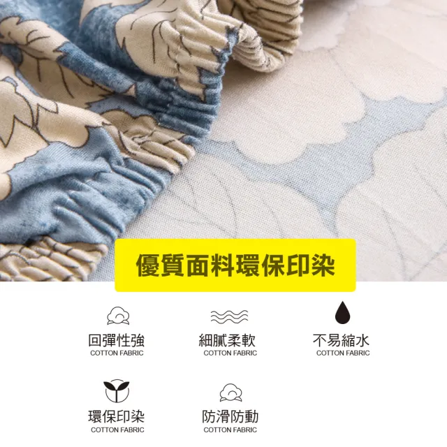 【Osun】2入組四季家用酒店餐廳印花彈性全包椅子套餐椅套(特惠價CE472B)
