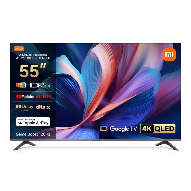 【小米官方旗艦館】58H快配★Xiaomi 55型4K QLED A Pro 2026智慧顯示器(A Pro 55 2026)