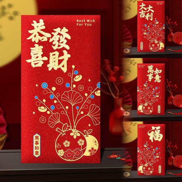 【六分埔禮品】精緻藍金桔花千元紅包-同款6入-多款任選(春節擺飾過年新年春酒尾牙精緻紅包袋)