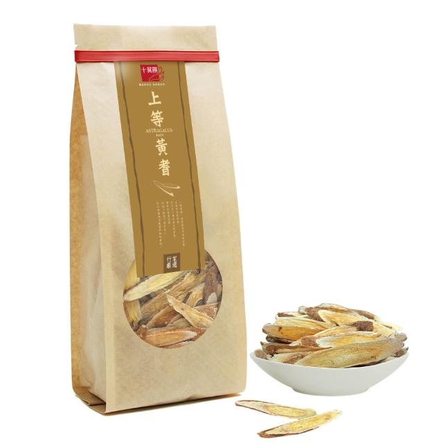 【十翼饌】上等黃耆200g (甘味養生/補氣滋潤/泡茶料理)
