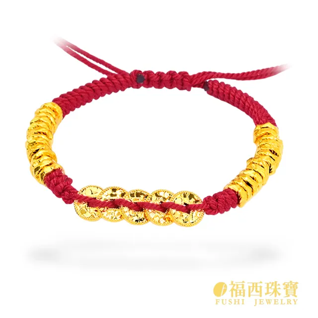 【福西珠寶】黃金手鍊  古錢盤纏紅繩 黃金手鍊 黃金手繩 (金重0.49錢正負0.03錢)