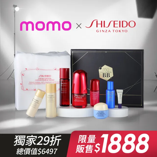 【Beauty Box】momo美妝盒(資生堂國際櫃/小紅瓶/奇蹟露/拉提霜/修護/精華/禮盒)