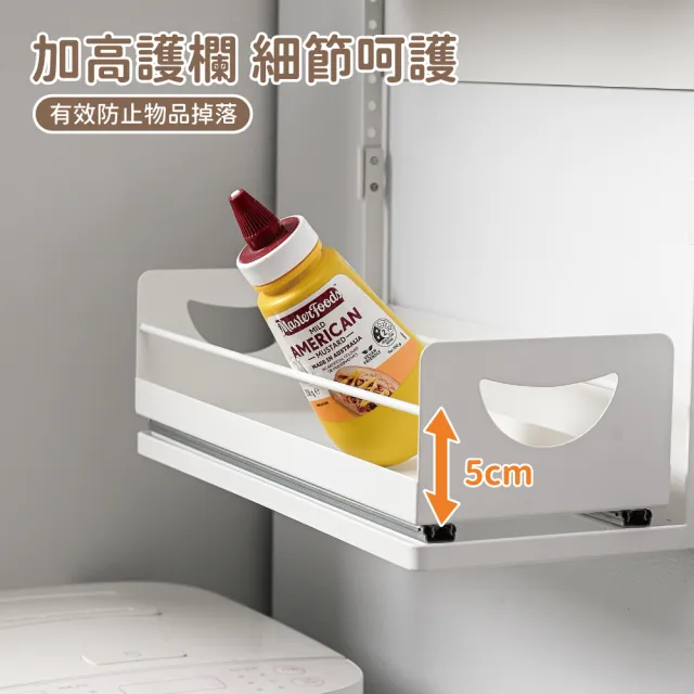 【慢慢家居】可抽拉雙層磁吸式置物架-高度可調 2入 (冰箱收納架 冰箱置物架 廚房收納 無痕收納)