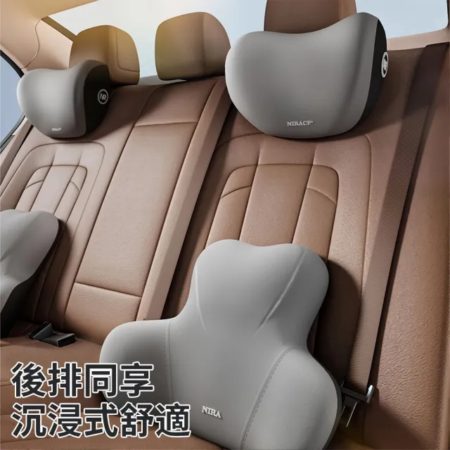 【KEYIE】汽車頭枕腰靠套組 記憶棉護腰枕 車用頸枕 頭枕 座椅靠墊 護腰墊(可拆洗布套)