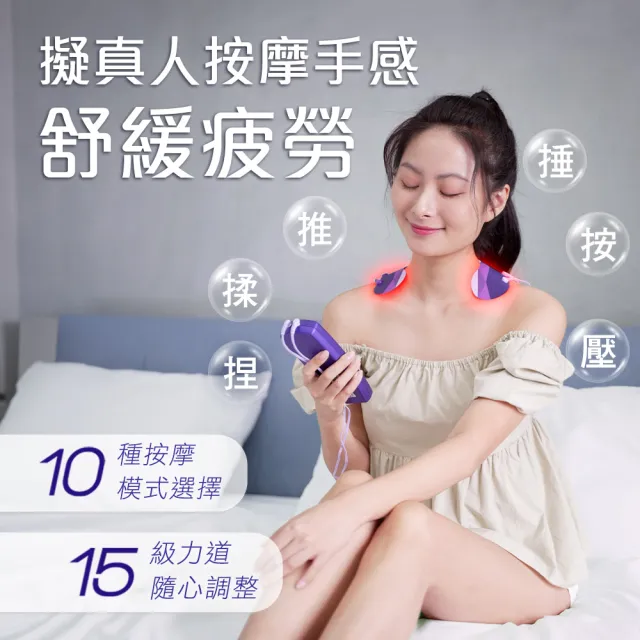 【funcare 船井生醫】酸痛經典款孝親回饋組(智能舒緩x促進循環)