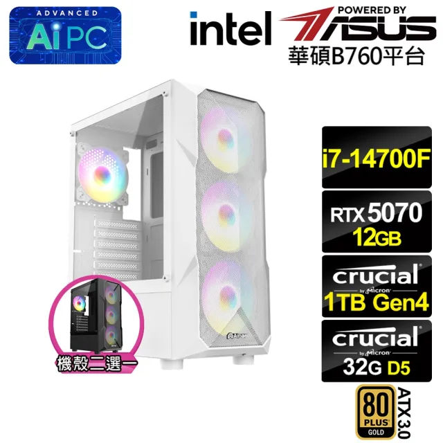 【華碩平台】i7廿核GeForce RTX 5070{千秋歲L20C}電競電腦(i7-14700F/B760/32G D5/1TB)