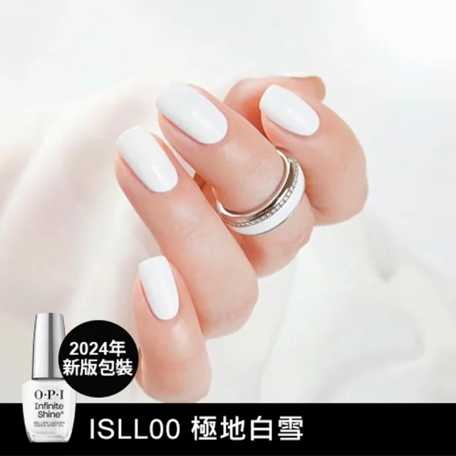 【O.P.I】類光繚指甲油 3入組-暢銷色/基礎/保色護甲油任選(小銀蓋/如膠似漆指彩/底/亮油/交換禮物)