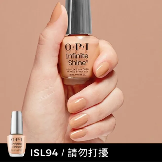 【O.P.I】類光繚指甲油 3入組-暢銷色/基礎/保色護甲油任選(小銀蓋/如膠似漆指彩/底/亮油/交換禮物)