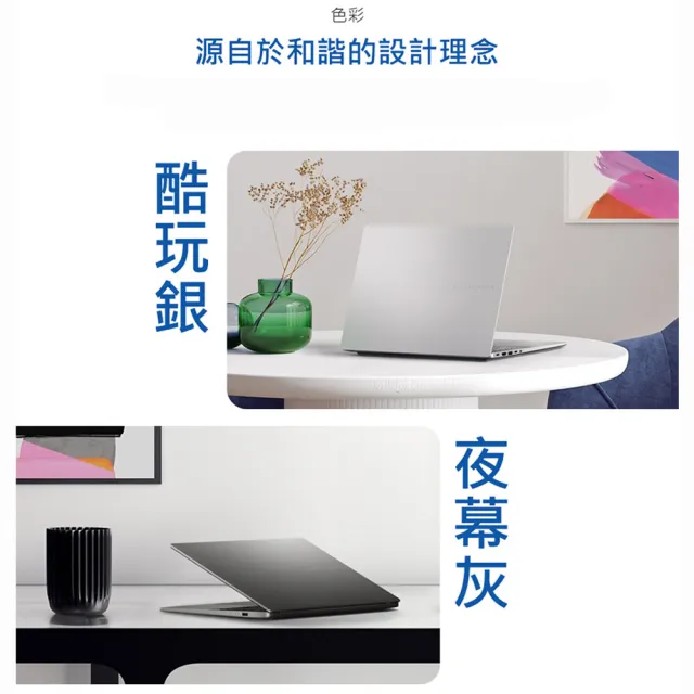 【ASUS】Office2024組★16吋i5輕薄筆電(VivoBook S16 S3607VA/i5-13420H/16G/512G SSD/W11)
