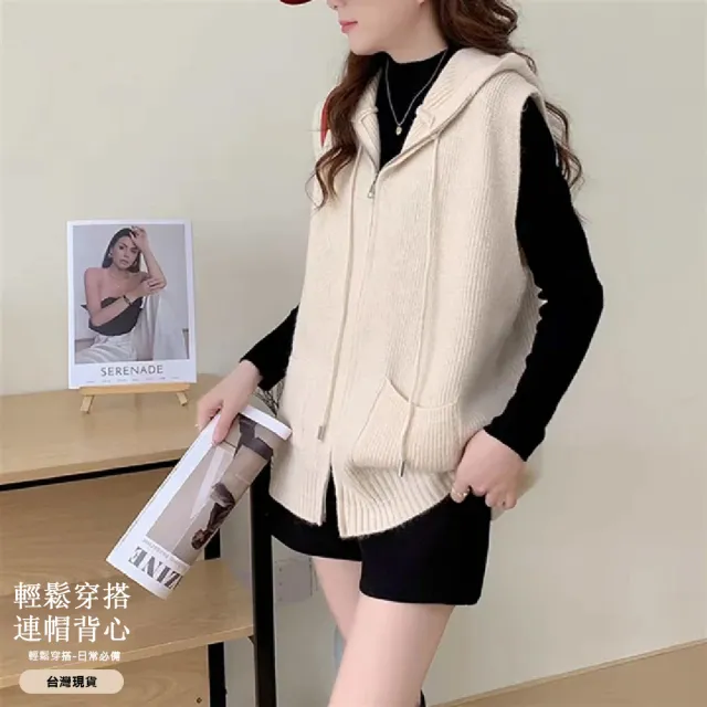 【JC Collection】☆台灣現貨☆羊絨混紡連帽針織背心外套|保暖百搭雙口袋