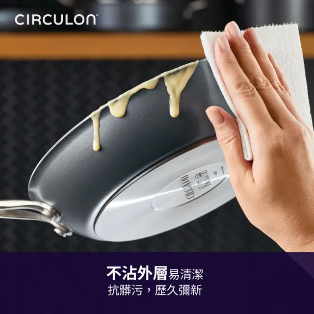 【MEYER 美亞】CIRCULON圈圈鍋A1系列極致抗刮不沾鍋30.4cm平底鍋(贈耐熱矽膠鍋鏟/IH/電磁爐/洗碗機適用)