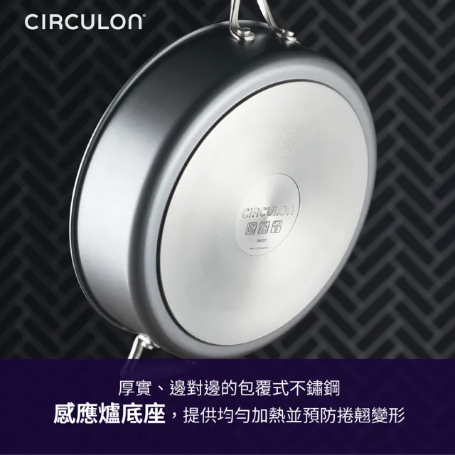 【MEYER 美亞】CIRCULON圈圈鍋A1系列IH極致抗刮不沾鍋3件組(28cm深平底鍋含玻璃鍋蓋+矽膠鍋鏟+矽膠湯杓)