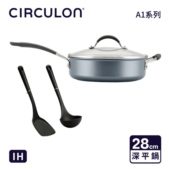 【MEYER 美亞】CIRCULON圈圈鍋A1系列IH極致抗刮不沾鍋3件組(28cm深平底鍋含玻璃鍋蓋+矽膠鍋鏟+矽膠湯杓)