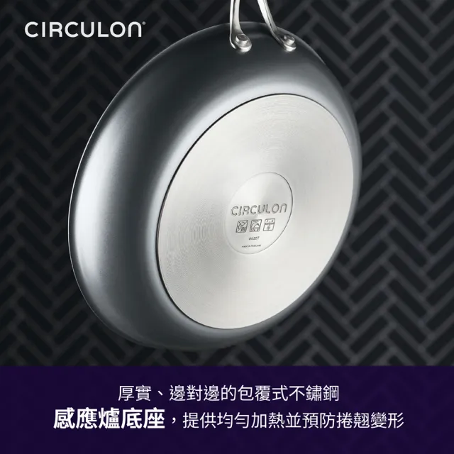 【MEYER 美亞】CIRCULON圈圈鍋A1系列極致抗刮不沾鍋30cm平底鍋(附專用強化玻璃鍋蓋/IH/電磁爐/洗碗機適用)