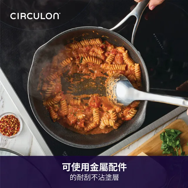 【MEYER 美亞】CIRCULON圈圈鍋A1系列極致抗刮不沾萬用鍋24cm 含鍋蓋(贈鍋蓋架/IH電磁爐/不鏽鋼鏟適用)