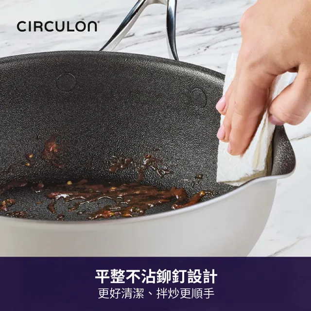 【MEYER 美亞】CIRCULON圈圈鍋A1系列極致抗刮不沾萬用鍋24cm 含鍋蓋(贈鍋蓋架/IH電磁爐/不鏽鋼鏟適用)