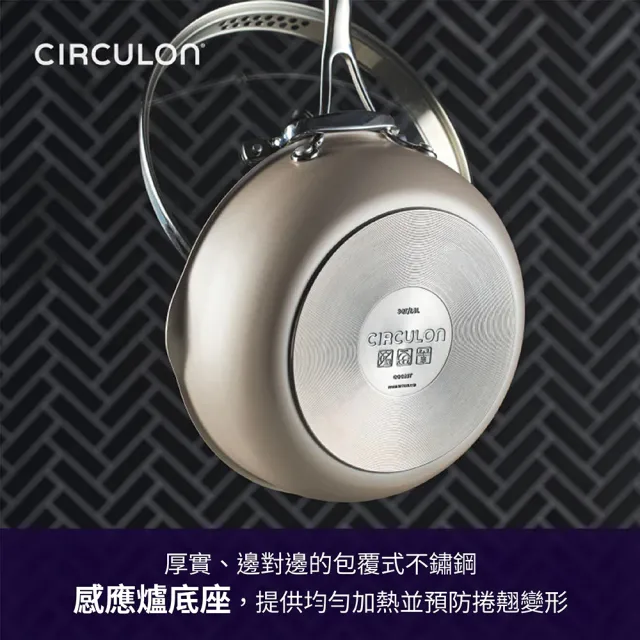 【MEYER 美亞】CIRCULON圈圈鍋A1系列極致抗刮不沾萬用鍋24cm 含鍋蓋(贈鍋蓋架/IH電磁爐/不鏽鋼鏟適用)