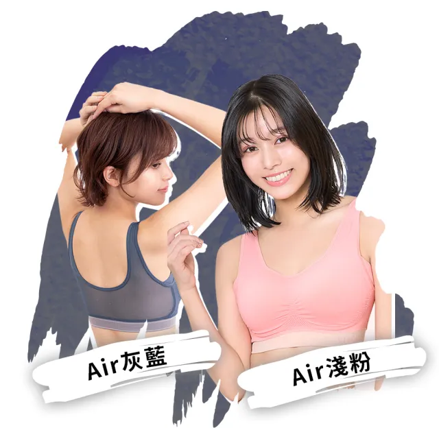 【Viage】單件/夏于喬代言日本直送-晚安立體美型內衣無鋼圈(舒涼款)