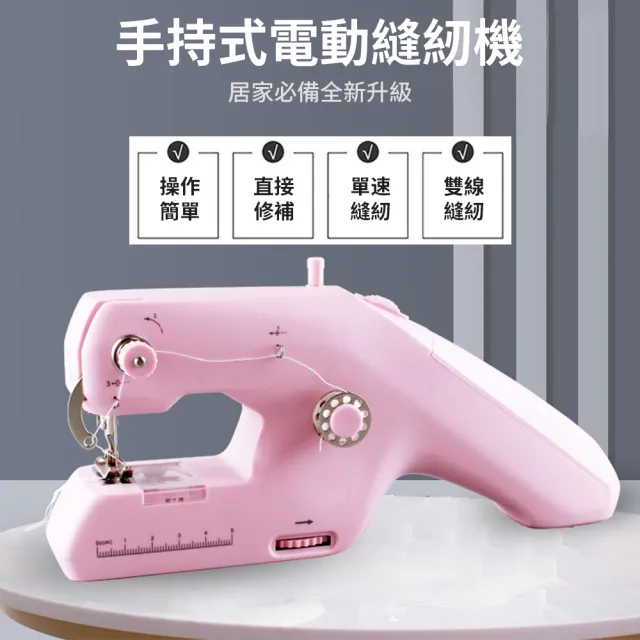 縫紉機 ZDML-6縫紉機 家用迷你手持機 便攜式 電動雙線 WJJ