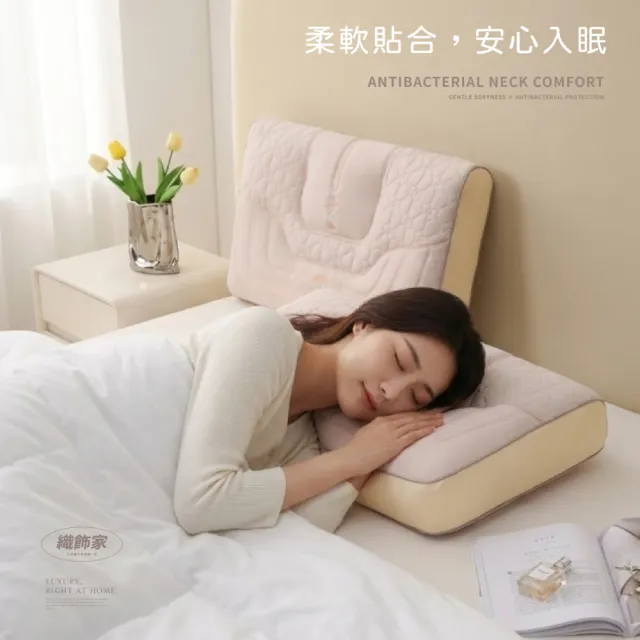 【織飾家】柔式護頸枕