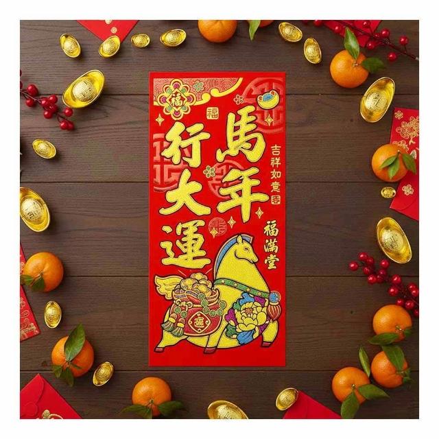 【摩達客】春節開運招財 彩金馬年行大運絨布6K燙金豎輝春門貼春聯(單片入)