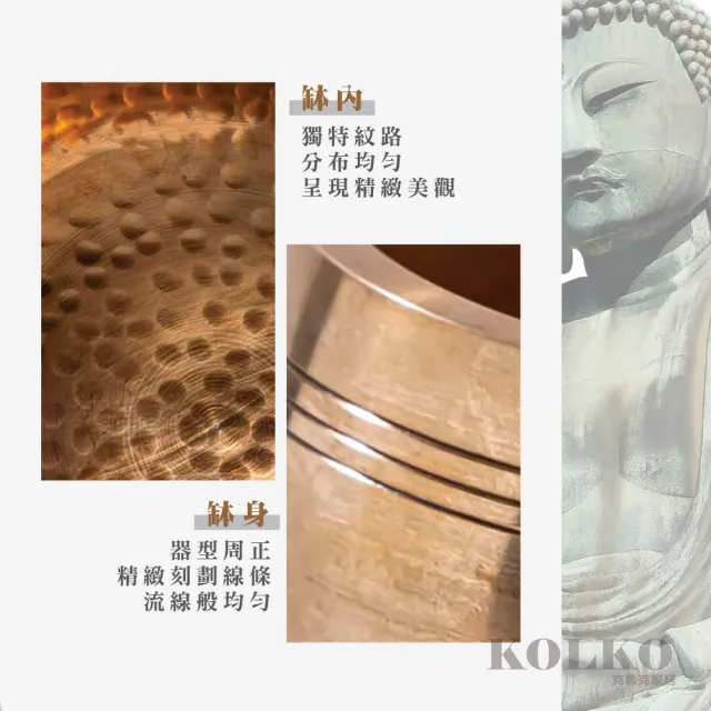 【KOLKO 克魯克家居】尼泊爾頌缽8.5cm-附木棒+墊圈(瑜珈 冥想 銅缽 清脆悅耳 放鬆 白噪音)