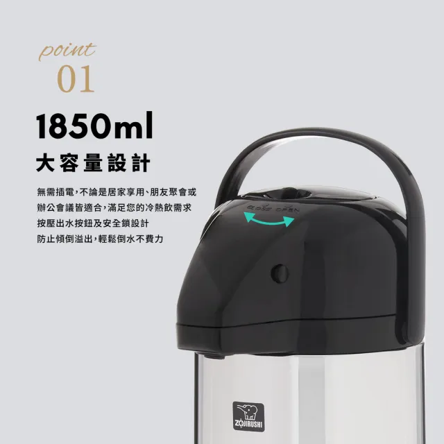 【ZOJIRUSHI 象印】日本製玻璃內膽真空保溫保冷瓶-1850ml (AAPE-19S)
