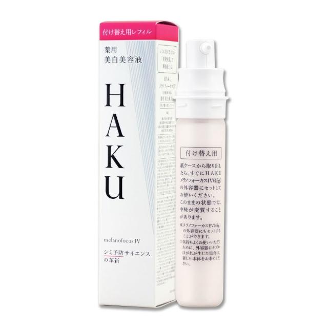 【SHISEIDO 資生堂東京櫃】驅黑淨白露IV 45g - 補充瓶（專櫃公司貨）