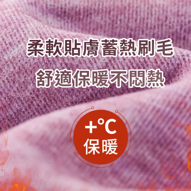 【Amore】秋冬保暖刷毛保暖喇叭褲3色 MXL(秋冬修飾腿型 顯瘦又顯高)