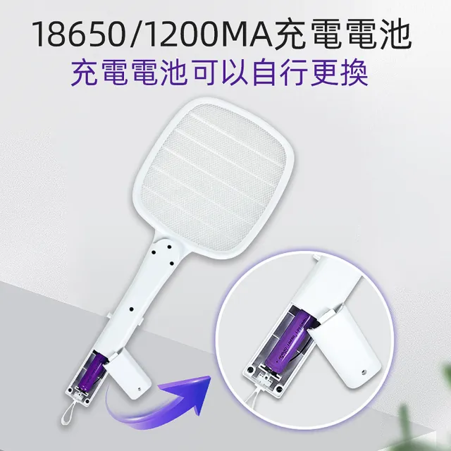 【Anbao 安寶】超密網小黑蚊電蚊拍(USB充電式 可換電池/果蠅電蚊拍 滅蚊拍 捕蚊拍)