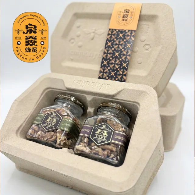 【CHYUANFA 泉發蜂蜜】蜂蜜堅果禮盒組 (蜂蜜腰果/蜂蜜核桃) 環保蜂巢盒 附提袋 伴手禮 送禮推薦