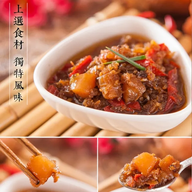 【中山招待所】頂級干貝蝦醬禮盒x1組/共2罐(超越XO醬的銷魂神醬)