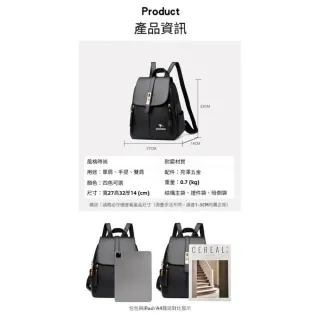 韓版時尚荔枝紋雙肩包 多功能時尚背包(容量實力派)