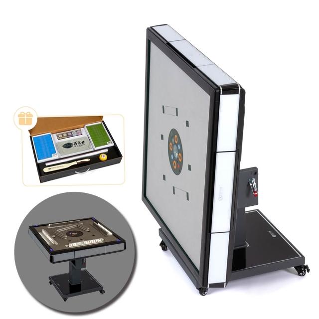 【商密特】T650輔助照明進化版 過山電動麻將桌 折疊款(玻璃鏡面系列 琉璃白)